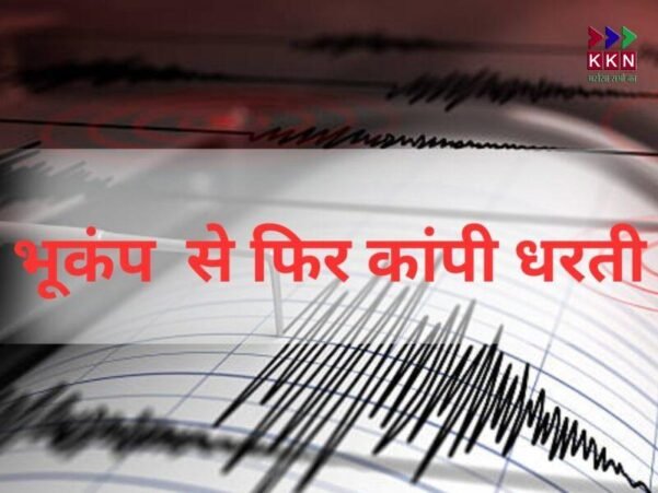 Strong Earthquake Jolts Delhi-NCR; ross Multiple Cities