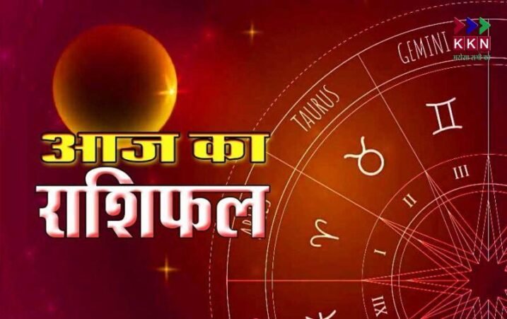Daily Horoscope for July 9, 2025