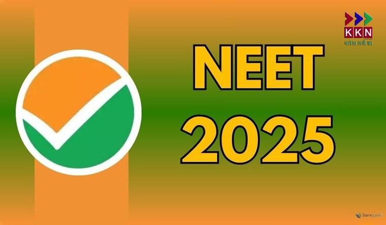 NEET UG 2025 Cut-Off, Score Range, and Topper List Released