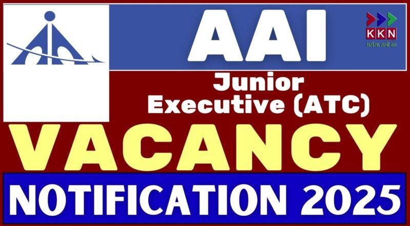 AAI Recruitment 2025: Airport Authority of India Announces 309 Junior Executive Vacancies