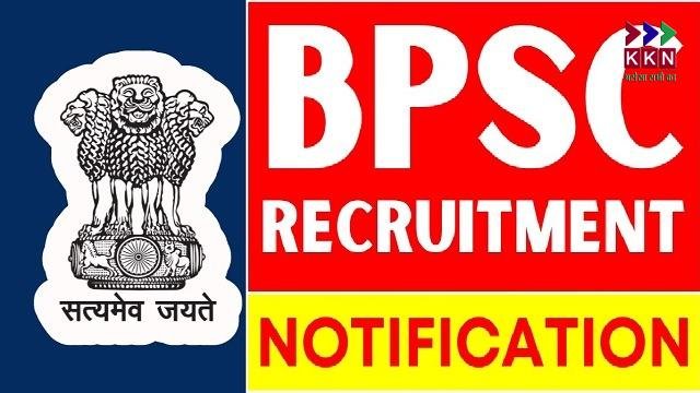 BPSC 71st Exam: 4.39 Lakh Applicants Compete for 1298 Government Posts, Intense Competition Expected