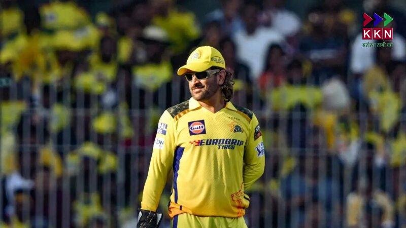 MS Dhoni Creates Historic IPL Record: