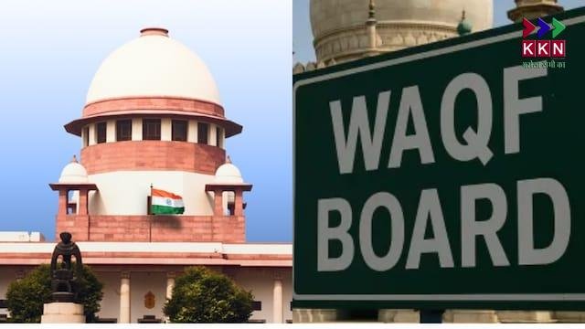 SC Hearing on Waqf Law: Suggestions from 97 Lakh People as Case Continues