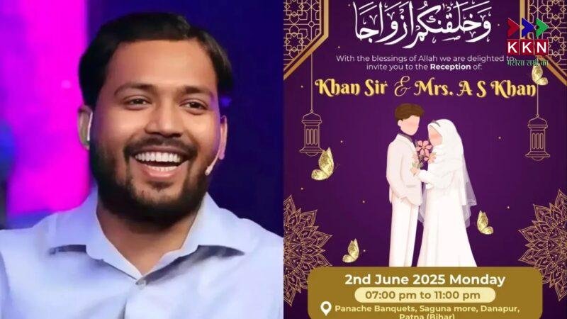 Khan Sir Hosts Exclusive Wedding Reception for Female Students in Patna