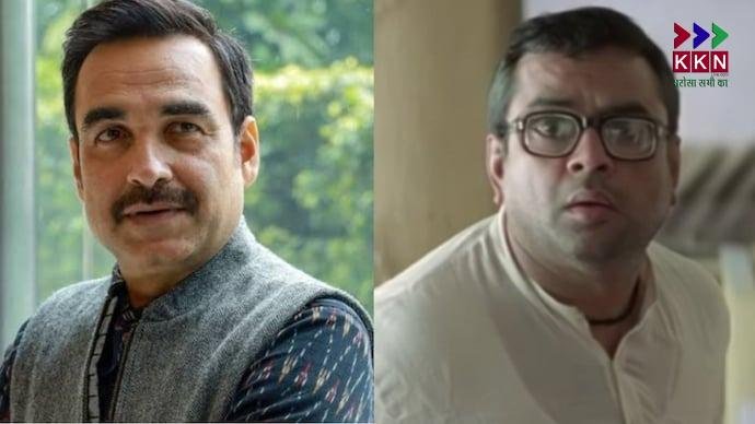 Pankaj Tripathi Responds to Fan Demand to Become the Next Baburao Ganpatrao Apte in Hera Pheri 3: Here's What He Had to Say