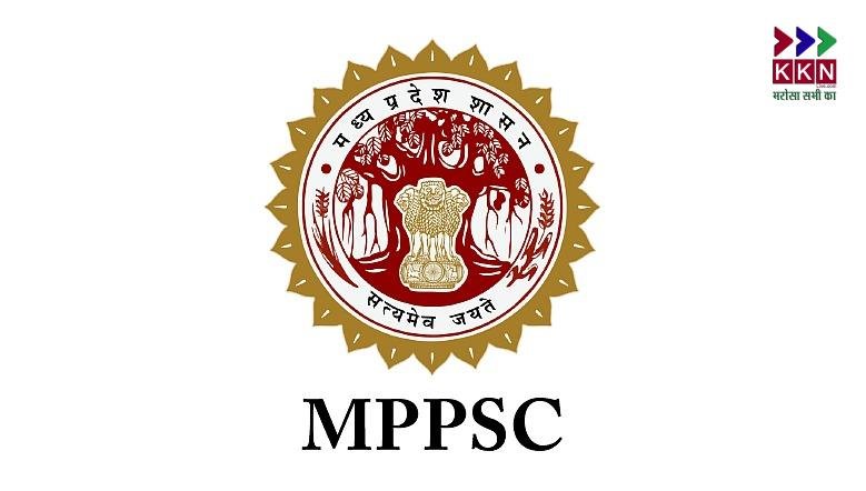 MPPSC Food Safety Officer Recruitment 2025