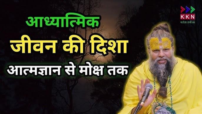 Why Doesn’t God Prevent Death? Premanand Maharaj Answers