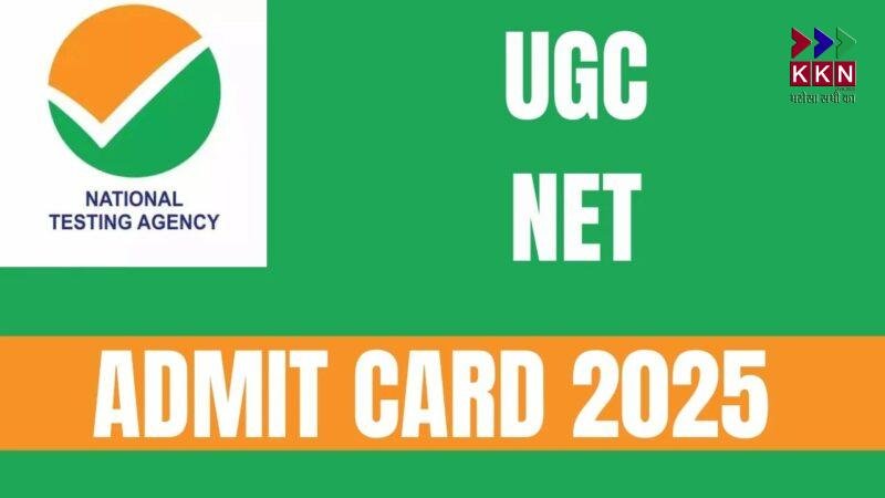 UGC NET June 2025 Admit Card Released