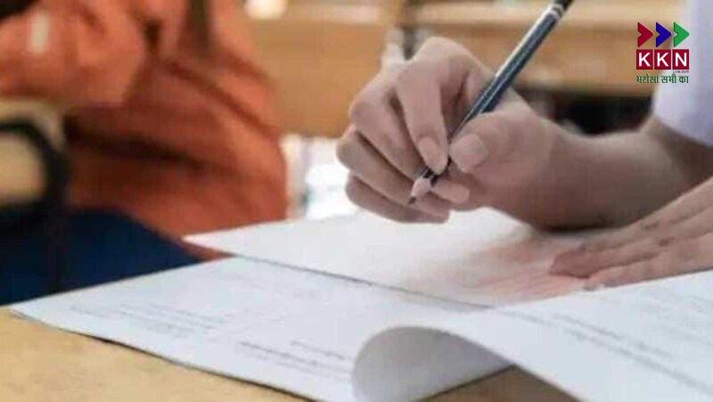 CSIR UGC NET June 2025 Exam Scheduled for July 28