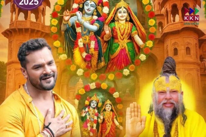 Khesari Lal New Song