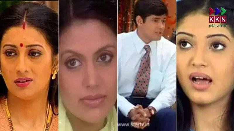 Kyunki Saas Bhi Kabhi Bahu Thi: Revisiting the Iconic Cast