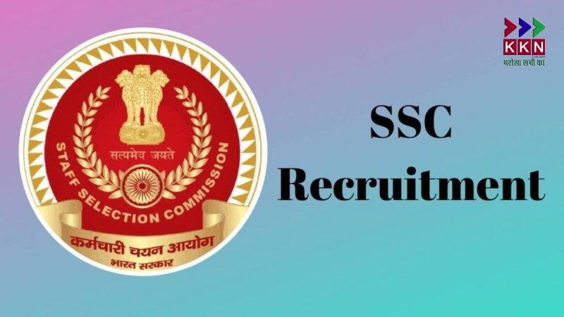 SSC Recruitment 2025: Apply Now for 20,000+ Government Vacancies