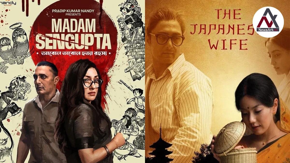 7 Bengali films featuring Rahul Bose that should be on your watchlist