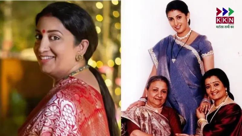 Smriti Irani Reflects on 'Kyunki Saas Bhi Kabhi Bahu Thi' Completing 25 Years