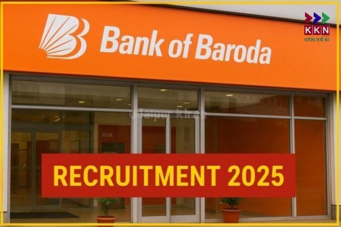 BOB LBO Vacancy: Exciting Opportunity for Banking Careers