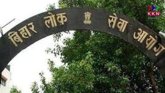 BPSC AE Admit Card 2025 Released Today: Download Now at bpsc.bih.nic.in