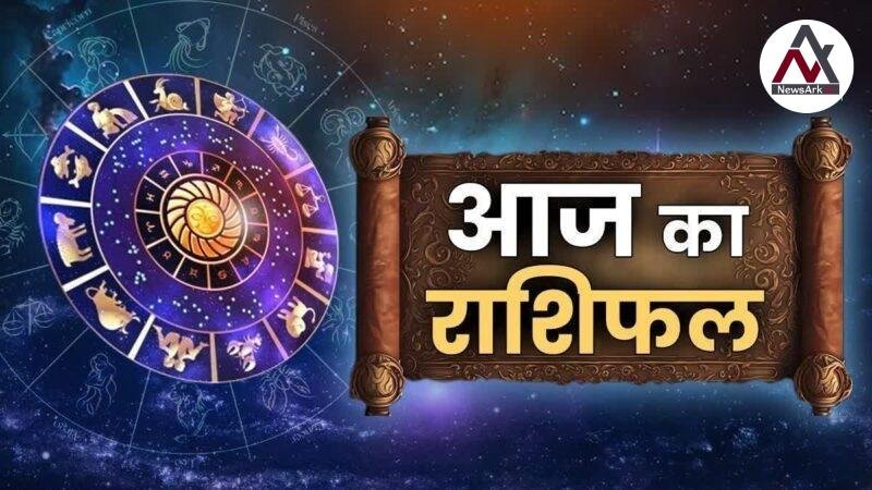 Daily Horoscope for July 21, 2025