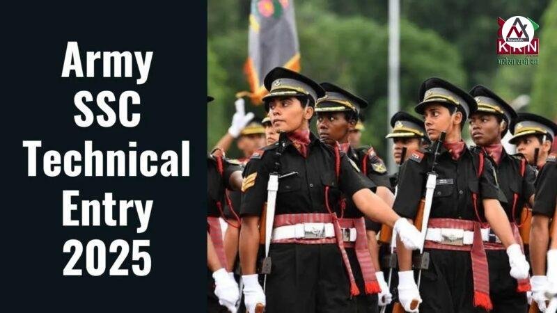 Indian Army 66th Short Service Commission (Tech) Men and Women Course Recruitment 2025
