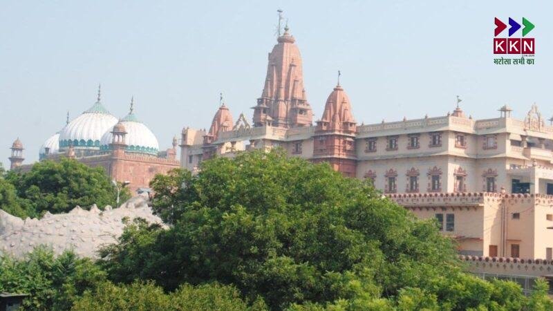 Setback to Hindu Side in Shri Krishna Janmabhoomi and Shahi Idgah Case: