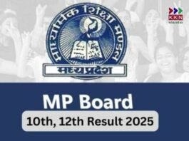 MP Board 10th Supplementary Result 2025 Declared