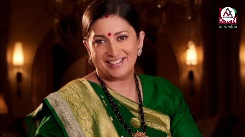 New Promo of Kyunki Saas Bhi Kabhi Bahu Thi: Smriti Irani as Tulsi Virani