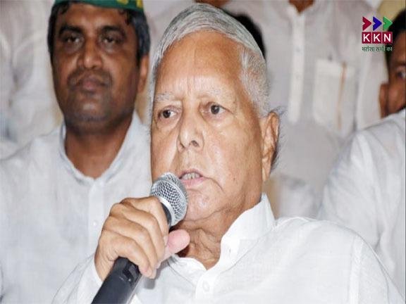 Supreme Court Refuses to Halt Trial in Land for Job Scam Involving Lalu Yadav