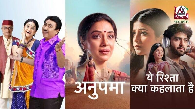 TRP Report Week 27: Taarak Mehta Ka Ooltah Chashmah Surpasses Anupamaa