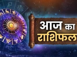 Aaj Ka Rashifal 27 August 2025: Daily Horoscope for Aries to Cancer