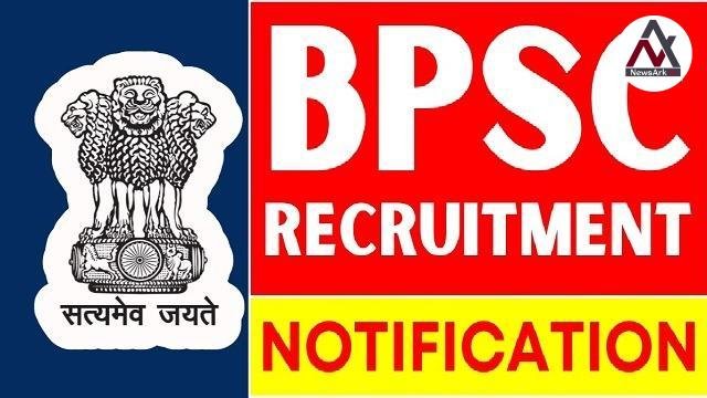 BPSC ATP Recruitment 2025: Apply for Assistant Town Planner Posts