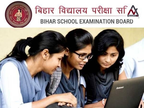 BRABU to Hold On-Spot Undergraduate Admissions from August 20 to 30