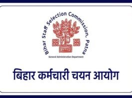 BSSC CGL and Office Attendant Recruitment 2025