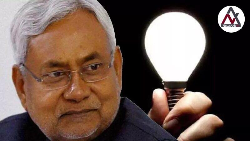 Bihar CM Nitish Kumar to Interact Directly with Consumers on 125 Units Free Electricity Scheme