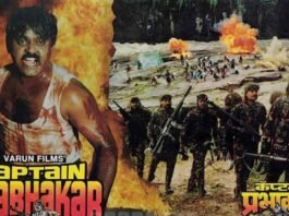 Captain Prabhakaran re-released: Vijayakanth-Ramya Krishnan film returns to big screens, netizens praise it