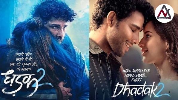Dhadak 2 Box Office Day 1: Siddhant and Trupti’s Film