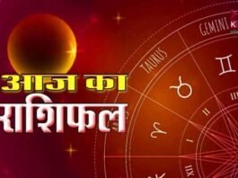 Horoscope Today 17 August 2025