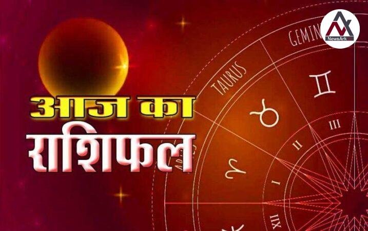 Horoscope Today 17 August 2025