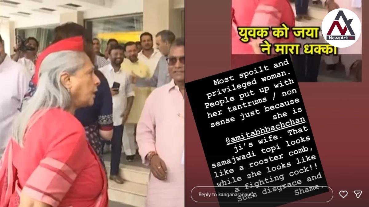 Kangana Ranaut reacts to Jaya Bachchan's video, calls her 'most spoilt privileged woman'