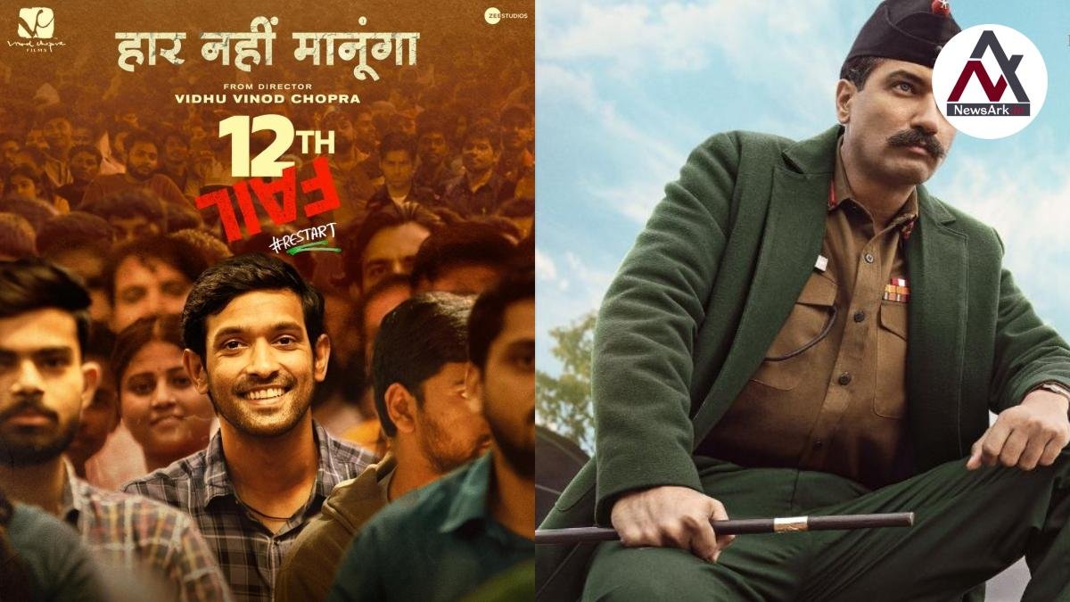 National Film Awards 2023: Full winners list announced