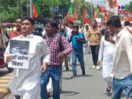 Patna Clashes Over Abuse of PM Modi: BJP and Congress Workers Clash Near Sadaqat Ashram