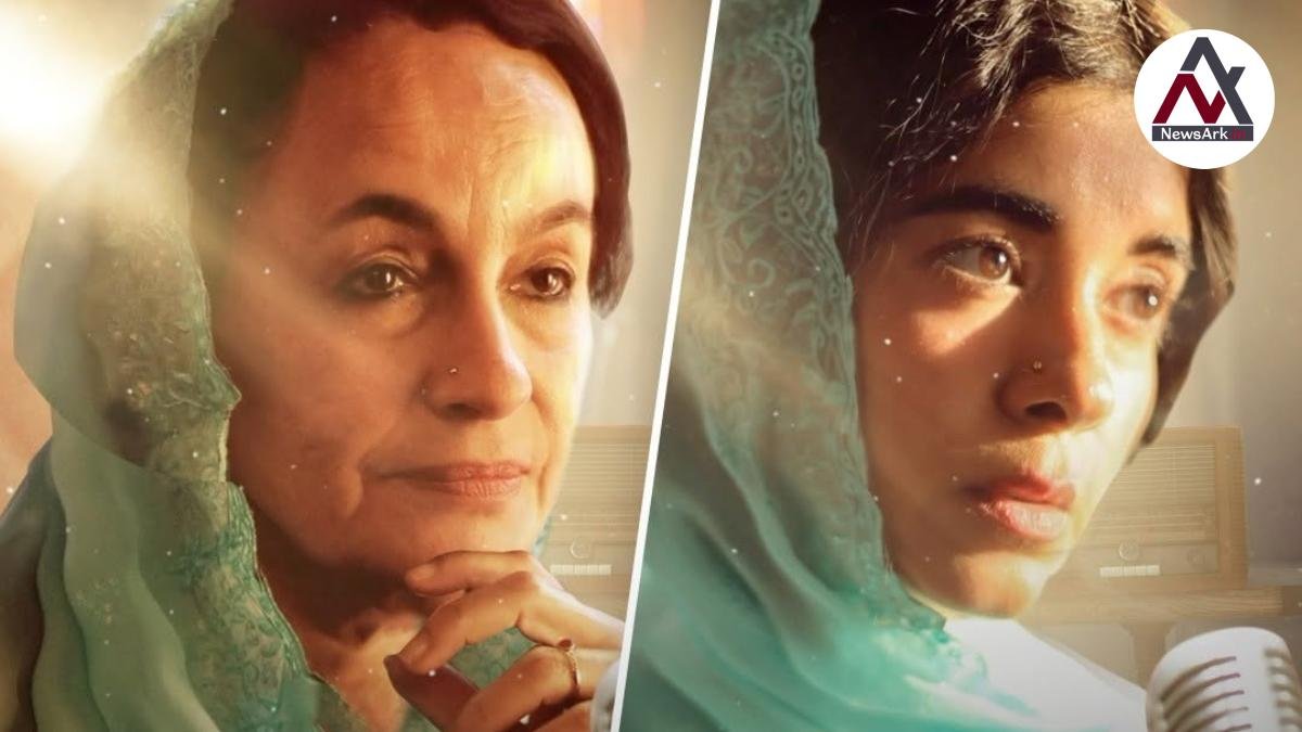 Songs of Paradise: Prime Video announces new movie starring Soni Razdan and Saba Azad | Deets inside