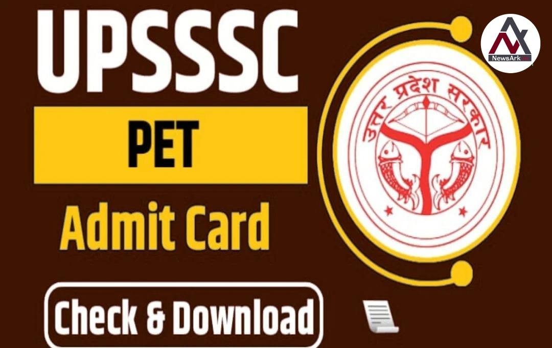 UPSSSC PET 2025 Admit Card Released