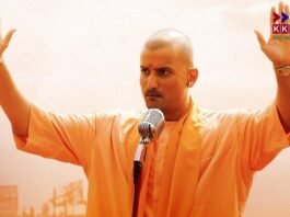 Yogi Adityanath Biopic: Controversy Over Film Certification Reaches Bombay High Court