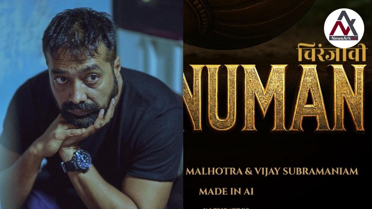 'You should be in gutter': Anurag Kashyap lashed out at producer of AI-generated film Chiranjeevi Hanuman